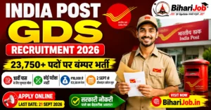 India Post GDS Recruitment 2026