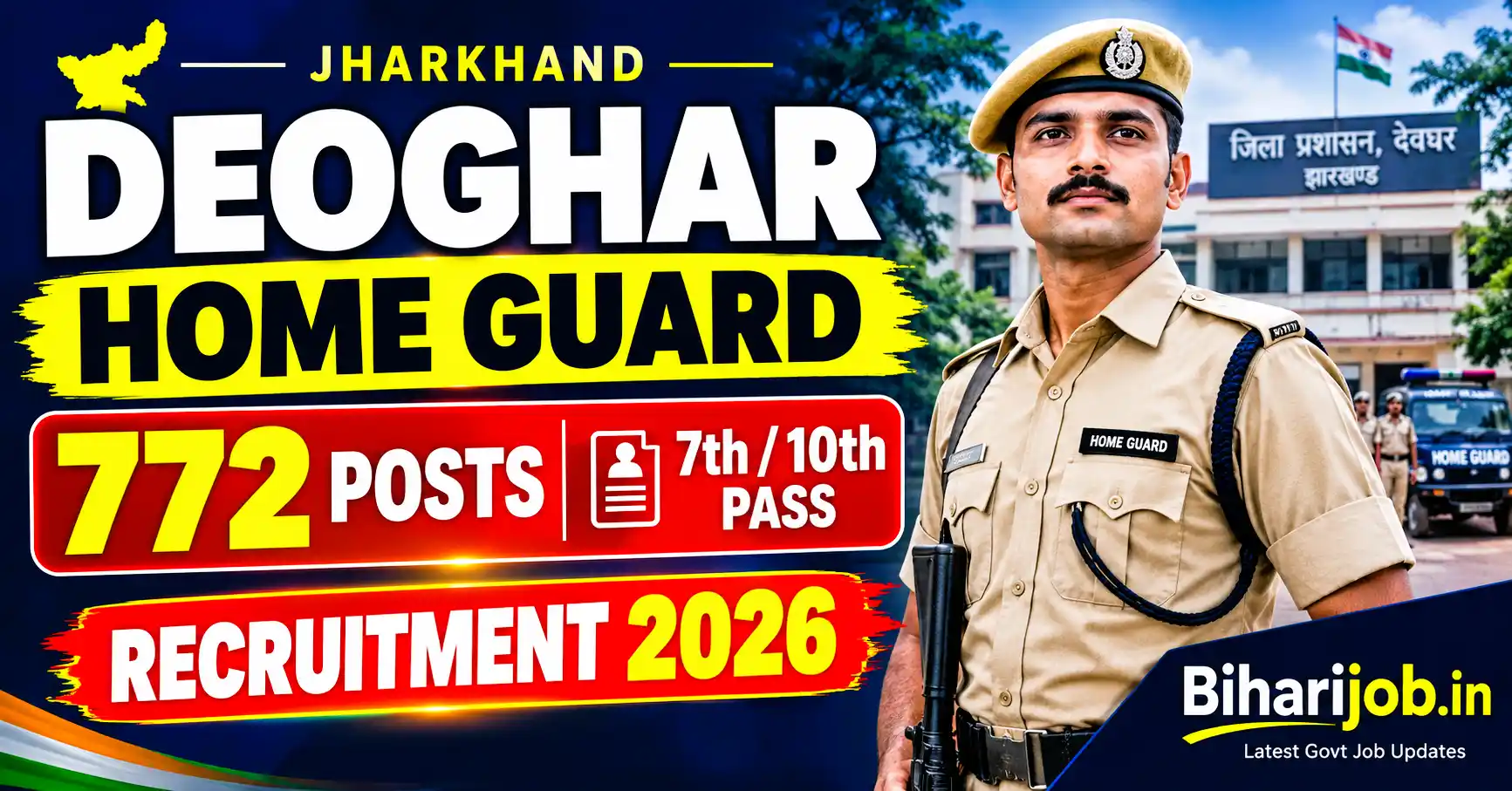 Deoghar Home Guard Recruitment 2026
