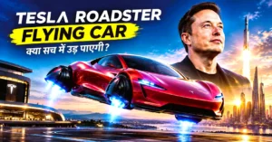 Tesla Roadster Flying Car 2026
